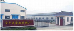 Anping Fu Kai Wire Mesh Factory 