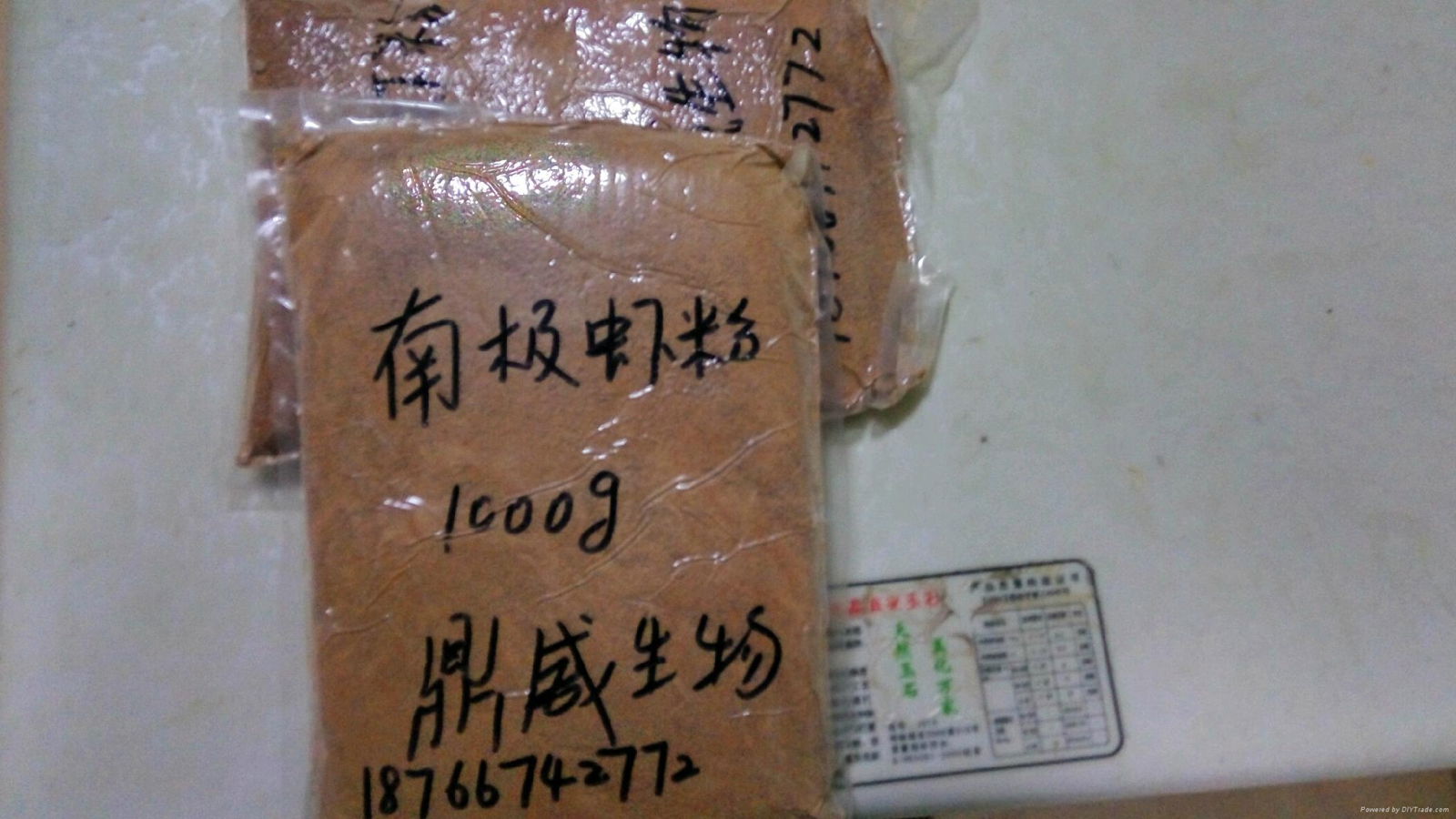 钓饵鱼饵添加用南极虾粉腥味足集鱼效果好 5