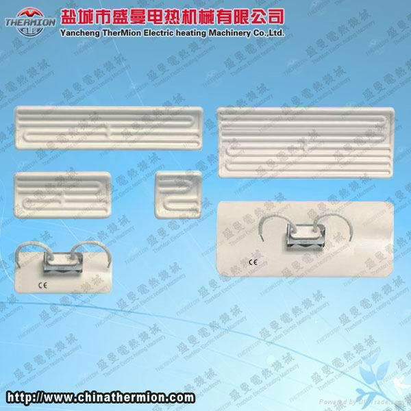 Infrared Ceramic Heaters  3