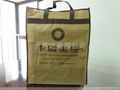 天津滨海新区手提纸袋   3