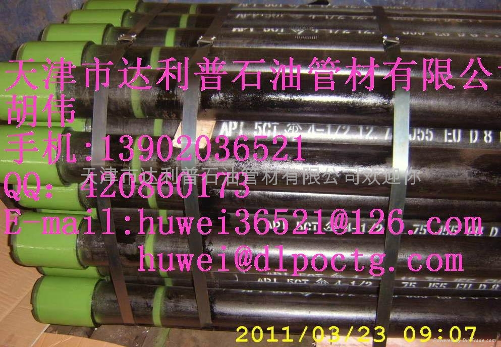 出口VAM TOP油管提升短接NEW VAM变扣油管短节 2