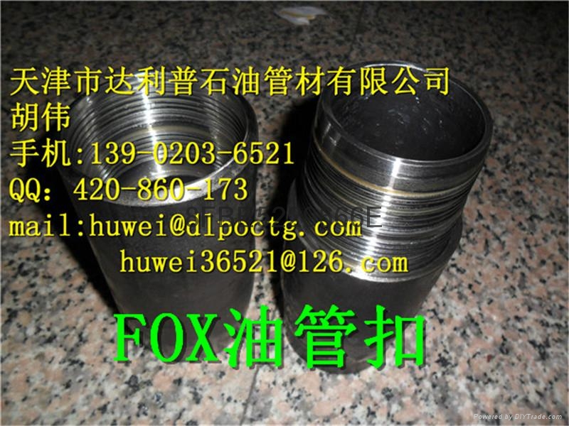 出口VAM TOP油管提升短接NEW VAM变扣油管短节 5