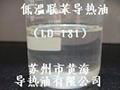 联苯联苯醚混合物，中温导热油，低温导热油 4