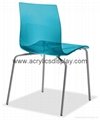 Plastic Lucite Dining Chair