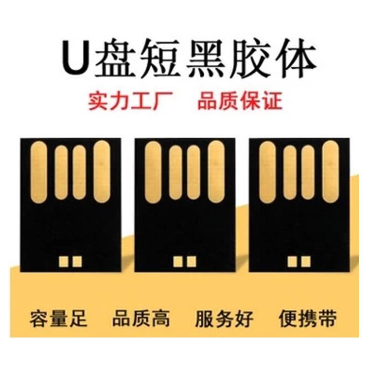 usb flash drive chip UDP
