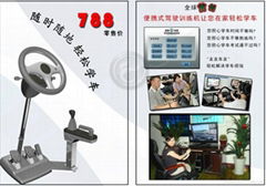 Portable car driving training machine