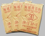 Medical grade talc powder