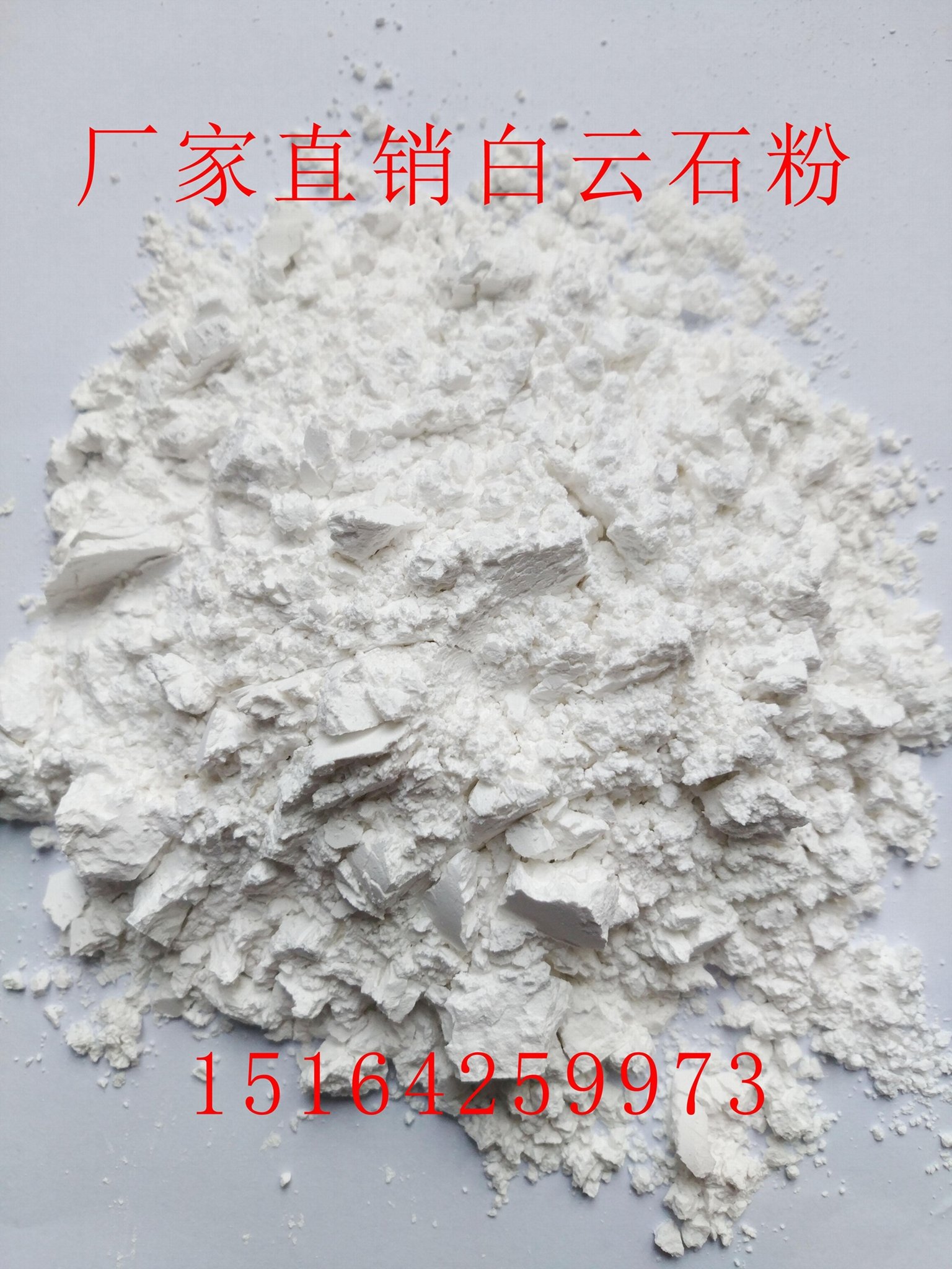 Factory directly sell ultra-fine dolomite powder 325 mesh to 1250 mesh 4