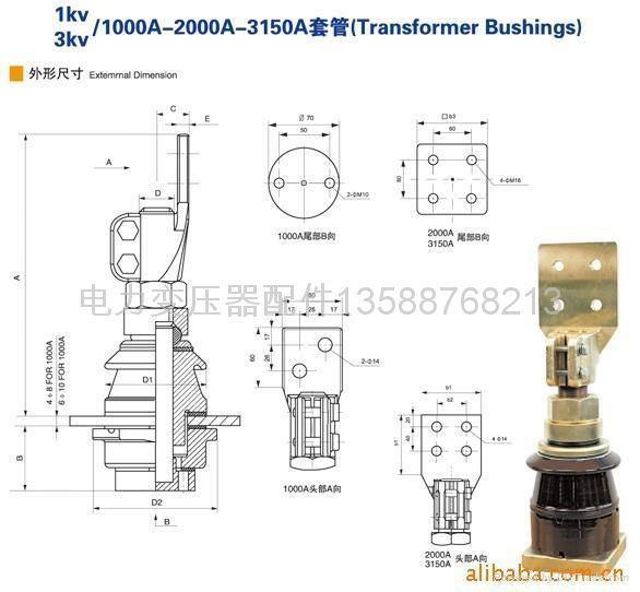 DIN 42531  1KV/250A 2