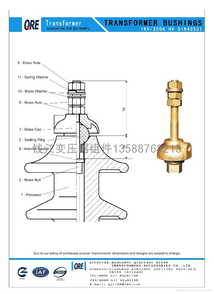 德標變壓器導電桿 3