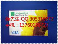 ATM TYVEK CARD COVERS 2