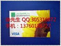 ATM TYVEK CARD COVERS 2