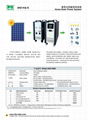 800W離網太陽能供電系統 3