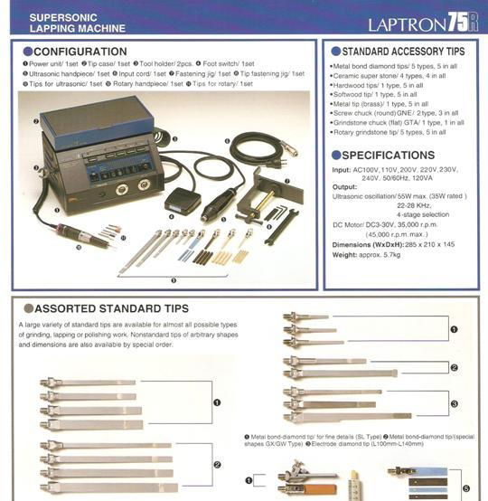 SANWA LAPTRON 75R 超聲波拋光機 3