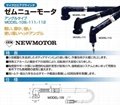 日本GEM MODEL-101气动打磨机抛光机 