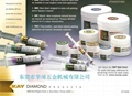 美國KAY鑽石膏鑽石液研磨膏 鏡面拋光膏