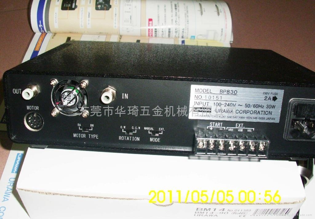 日本URAWA主軸BM14/BA14主軸+BP830 PCB切割主軸 5