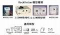 美國ROCKLINIZER M