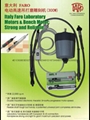 意大利FARO電動吊磨機雕刻機300W 可用菊花牙或者德國軟管