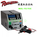  美國Rocklinizer Model-950E表面硬化被覆機塗層機防止跳屑原裝