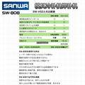 日本SANWA  SW-808模具冷补机焊补机修补机质量可靠
