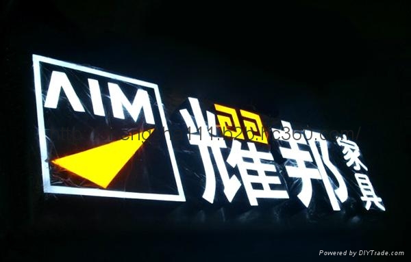 西安LED樹脂發光字膠水廠家批發 2