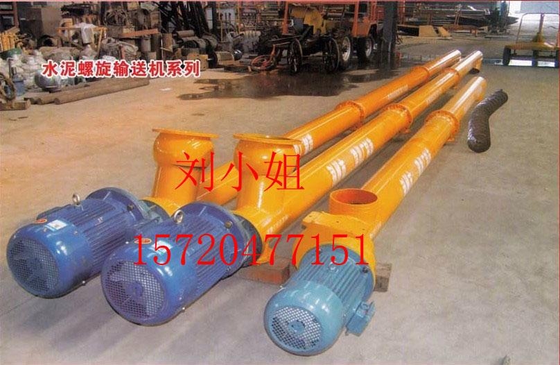 管式螺旋輸送機質量可靠 3