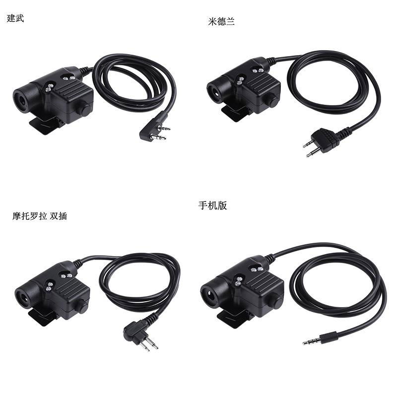 Z-Tac U94 Headset Cable & PTT (Kenwood,MOT,ICOM,Yaesu)