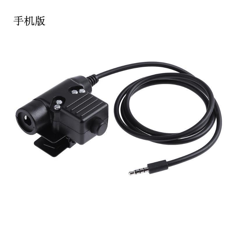 GP-U94 Z-Tac U94 Headset Cable & PTT (Kenwood,MOT,ICOM,Yaesu) 3