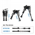 GP-0154  Universal Bipod