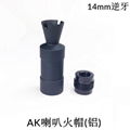 AK47 Rifle muzzle brake