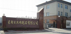 Anpingxian Sunday screen products Co., LTD Anpingxian Sunday screen products Co., LTD
