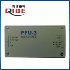 PFU-3直流屏直流采样盒