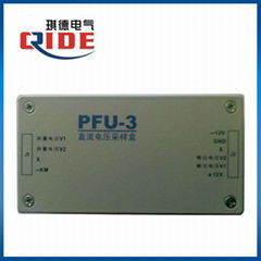 PFU-3直流屏直流采樣盒