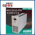 ND22010-9Y直流屏电源模块充电模块 2