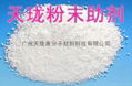 粉末塗料用低溫固化劑二甲基咪唑 1
