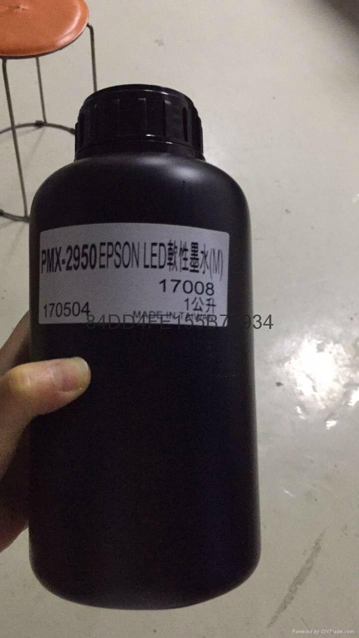 臺灣UV墨水