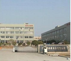 Taizhou Ouben Electronics Co., Ltd.  