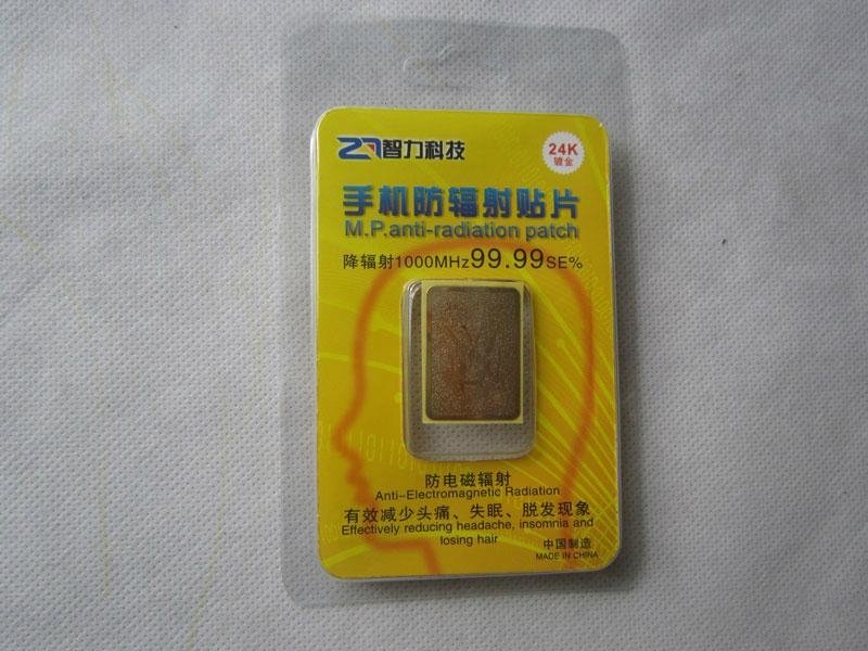 24K鍍金手機防輻射貼