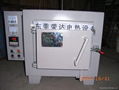 High temperature furnace