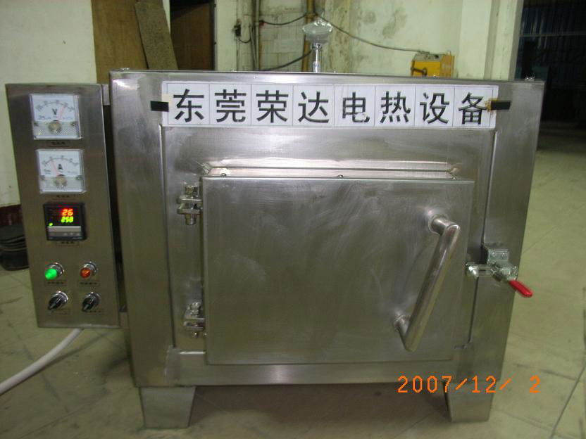 Vacuum tempering furnace 2