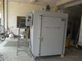 High temperature furnace 3