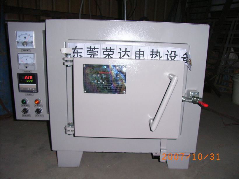 High temperature furnace 5