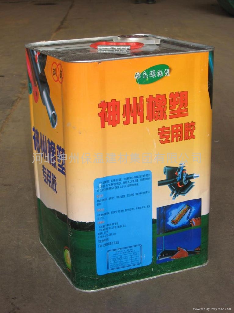 橡塑專用膠水