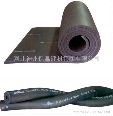 橡塑專用膠水 3