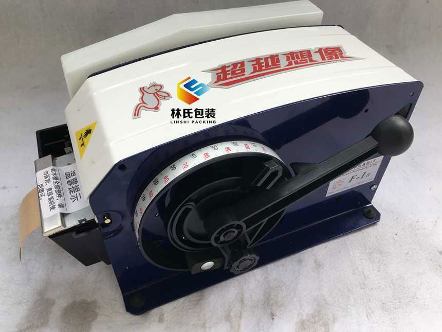 台湾F1湿水纸机 红兔牌F-1B湿水胶纸机