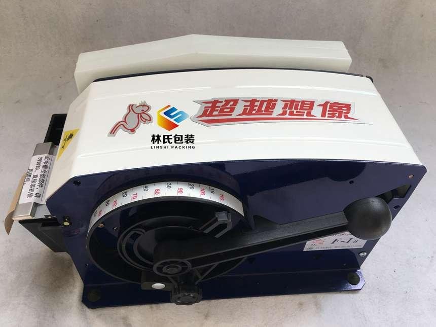 台湾F1湿水纸机 红兔牌F-1B湿水胶纸机 2