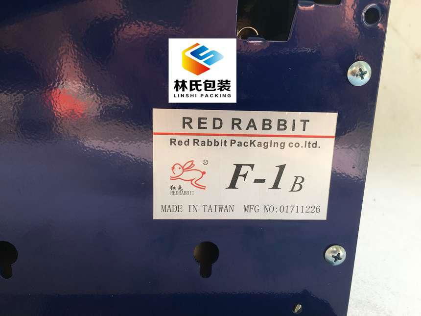 台湾F1湿水纸机 红兔牌F-1B湿水胶纸机 4