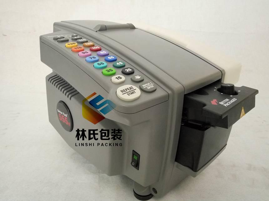 美國555eFA全自動濕水膠紙機高速吐帶高速作業