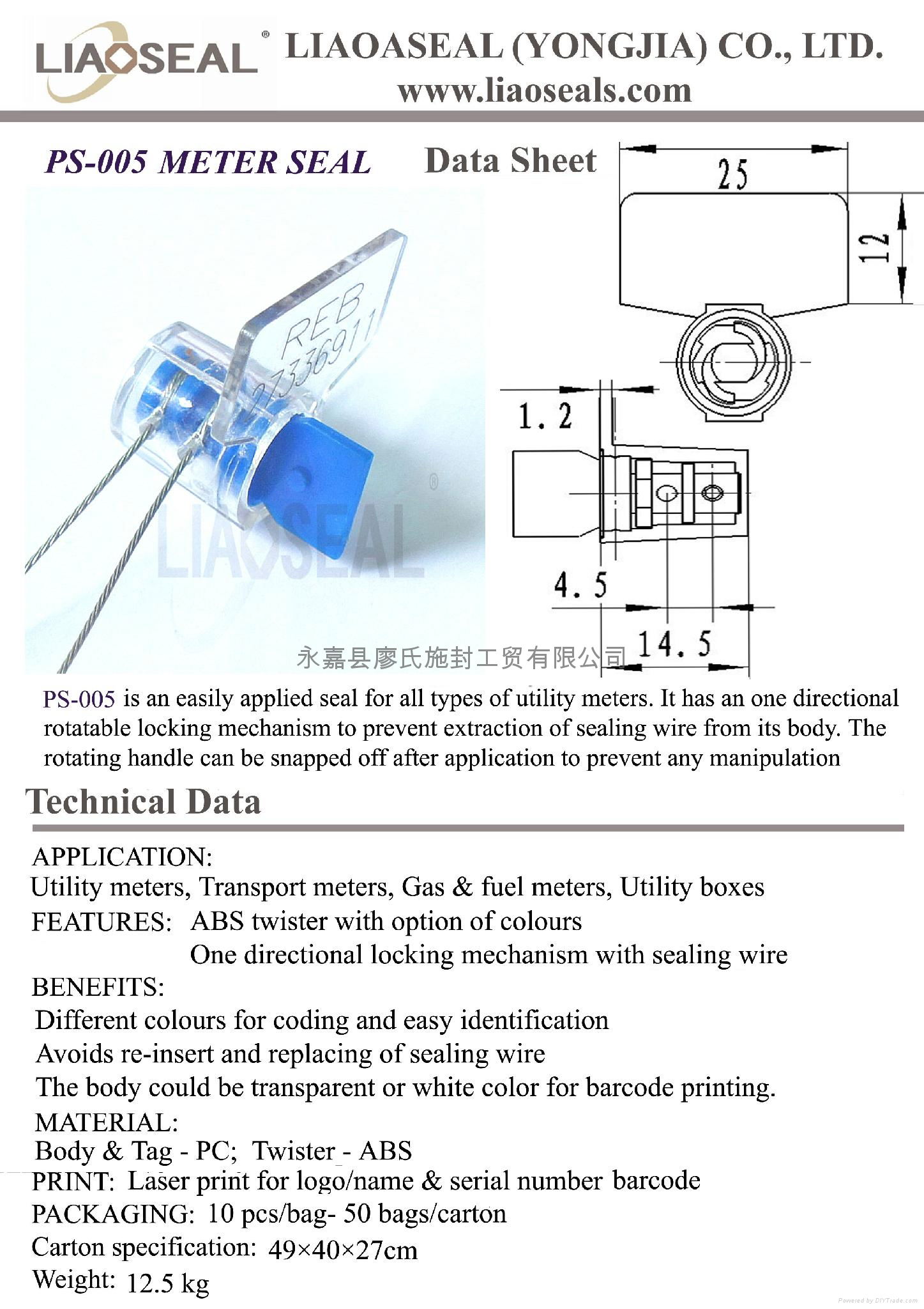 Meter seal